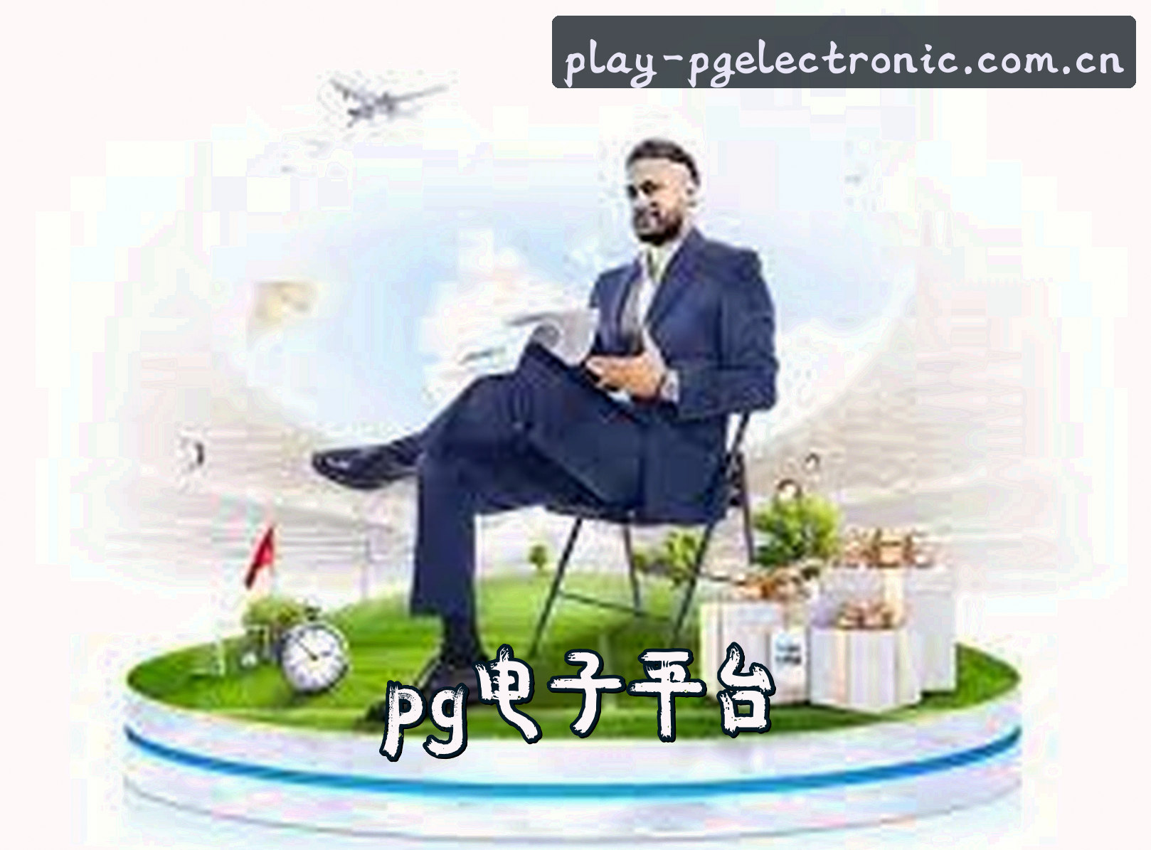 关于PG电子(PGELECTRONIC)官方网站 · 畅玩无限 · G7K3