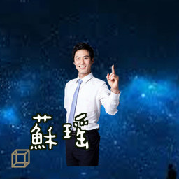 苏瑶