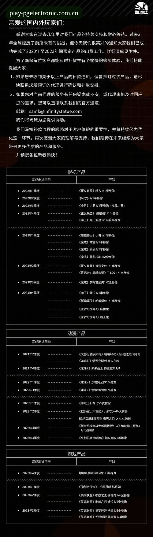 PG电子平台注册登录完整指南：从新手到熟练玩家的进阶之路