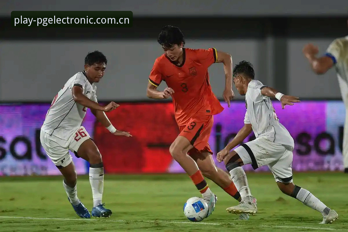 PG电子数字娱乐安全吗 U17世界杯抽签结果深度解析:从PG电子平台看国足小将的挑战与机遇